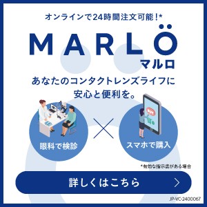 マルロ